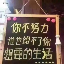 出售自己