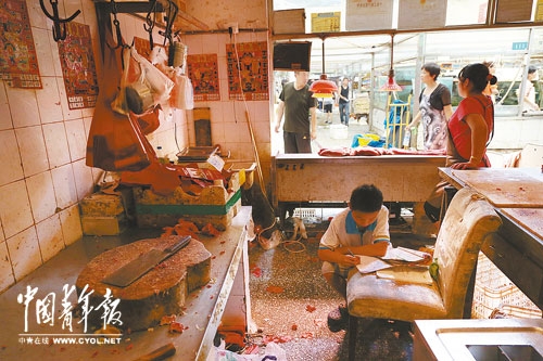 【推荐】菜市场里的暑假生活