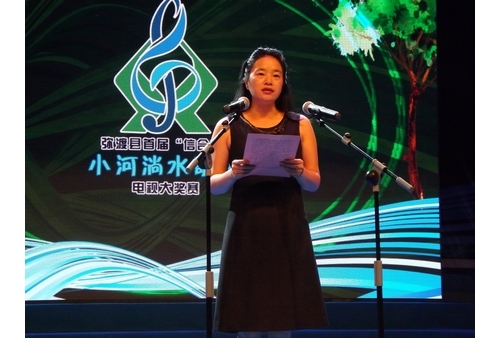 弥渡县“信合杯”《小河淌水歌手》电视大奖赛开赛