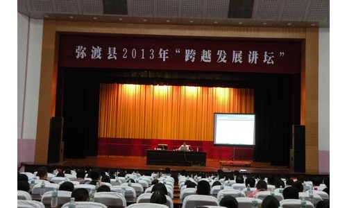 弥渡加强民族文化的挖掘保护与传承