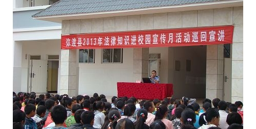 民警为寅街完小学生进行法律知识讲座