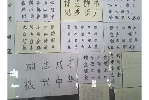 弥渡红岩：举行丰富多彩的六一儿童节活动